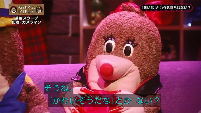 ねほりん 芸能スクープ回のキャプ279