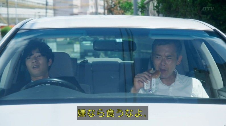 いきもの係 4話のキャプ14