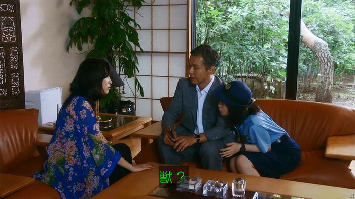警視庁いきもの係 8話のキャプ443