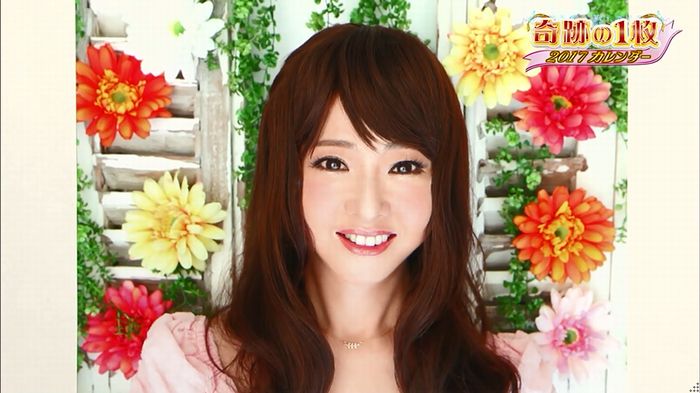 ロンハー奇跡の1枚のキャプ65