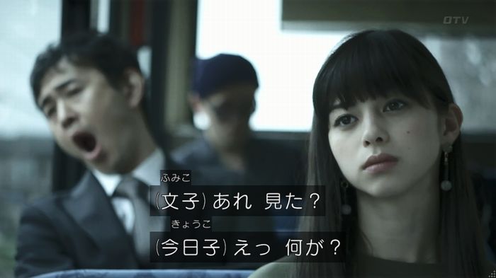 世にも奇妙な物語 夢男のキャプ100