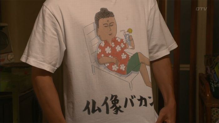 僕たちがやりましたのキャプ453