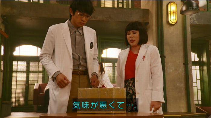人は見た目が100パーセントのキャプ378