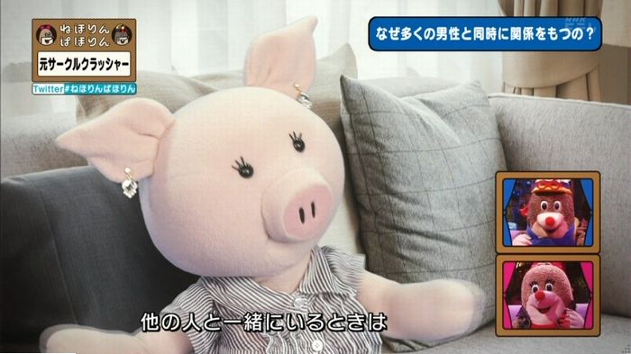 ねほりんぱほりん サークルクラッシャーのキャプ324