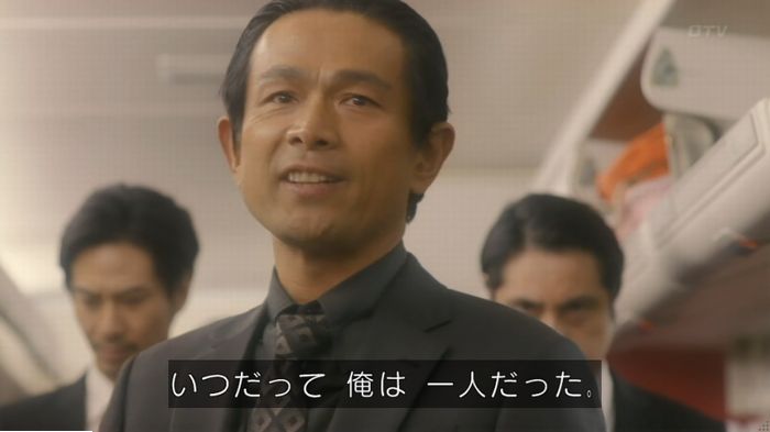 コンフィデンスマンJP 1話のキャプ349
