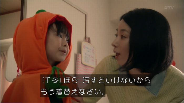 明日の約束のキャプ58