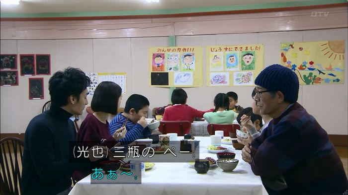 嘘の戦争のキャプ71