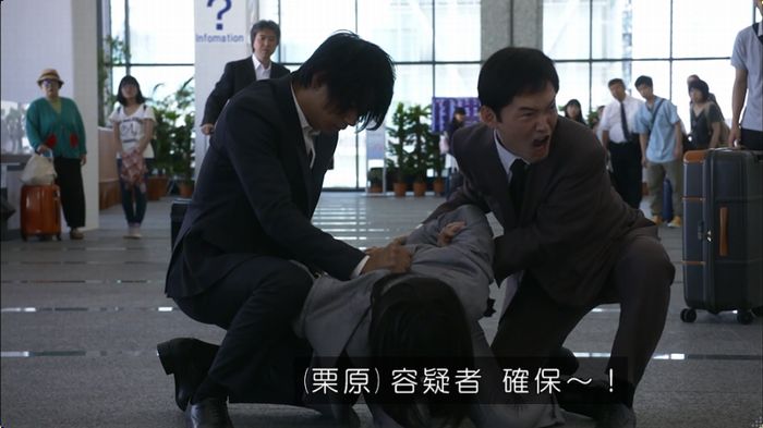 僕たちがやりましたのキャプ3