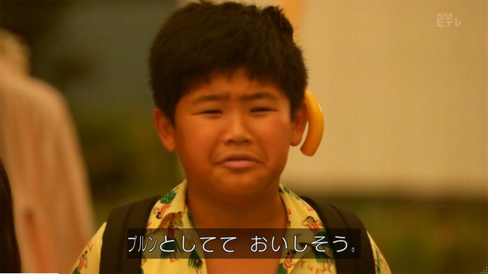 実写おじゃる丸のキャプ171