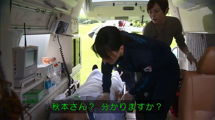 コードブルー3話のキャプ138