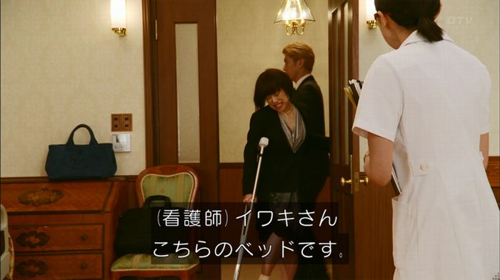 人は見た目が100パーセントのキャプ127