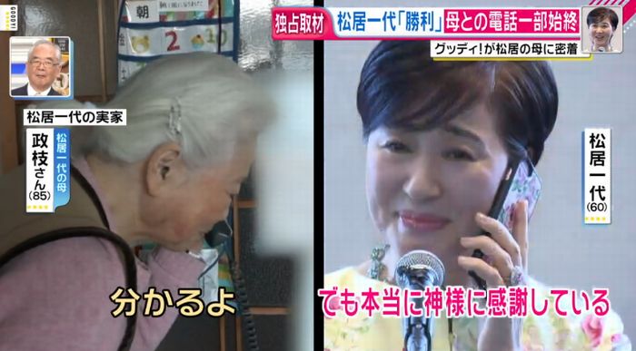 グッディのキャプ20