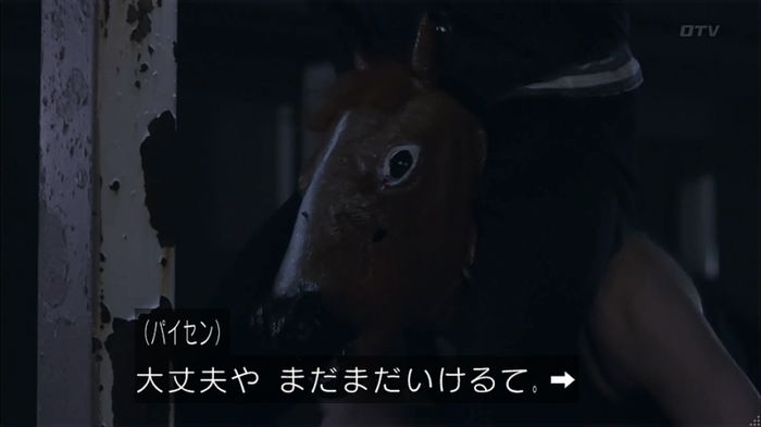 僕たちがやりましたのキャプ423