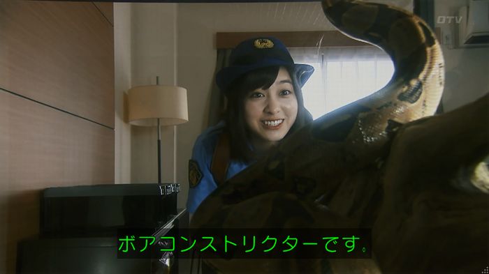 いきもの係 3話のキャプ188