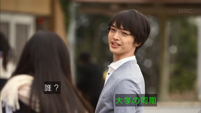 リバース 1話のキャプ181