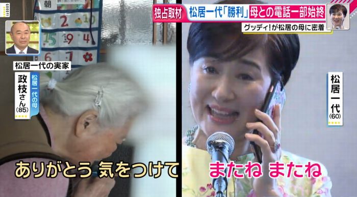 グッディのキャプ24