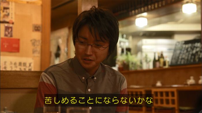 リバース 最終回のキャプ386