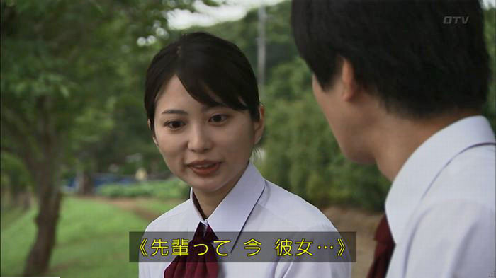 ウツボカズラの夢5話のキャプ222