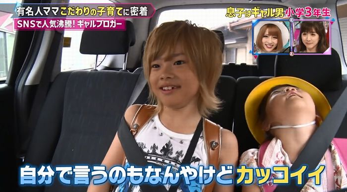 もしかしてズレてる?のキャプ75