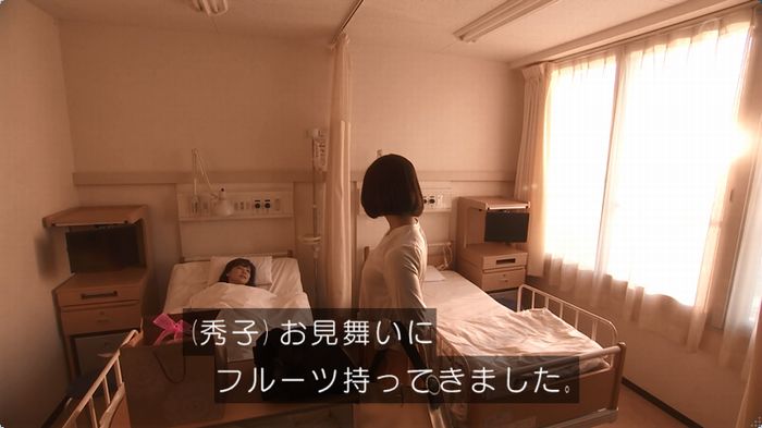 奪い愛 5話のキャプ78