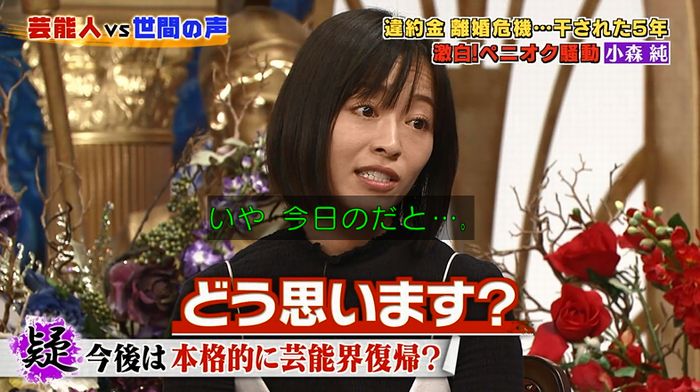 良かれと思ってのキャプ179