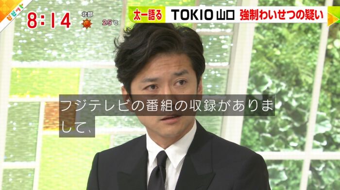 ビビットのキャプ50