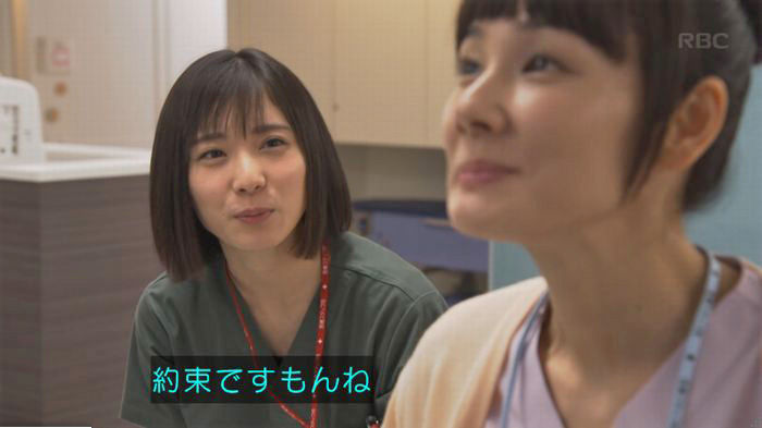 コウノドリ最終回のキャプ522
