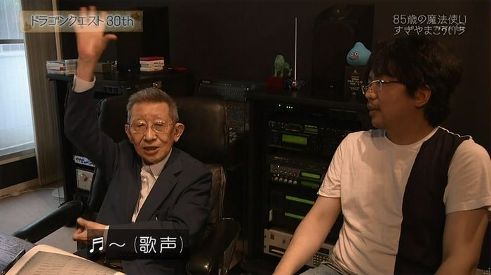 NHKドラクエSPのキャプ291