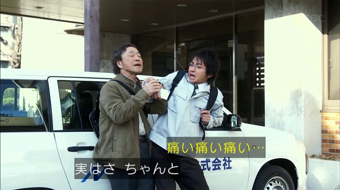リバース 1話のキャプ694