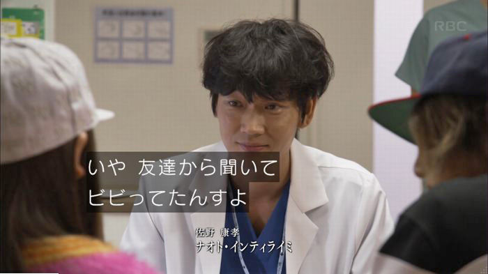 コウノドリ3話のキャプ25