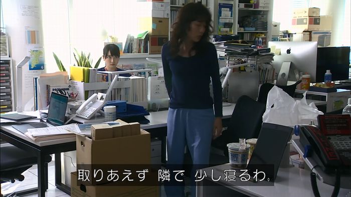 コードブルー 1話のキャプ93