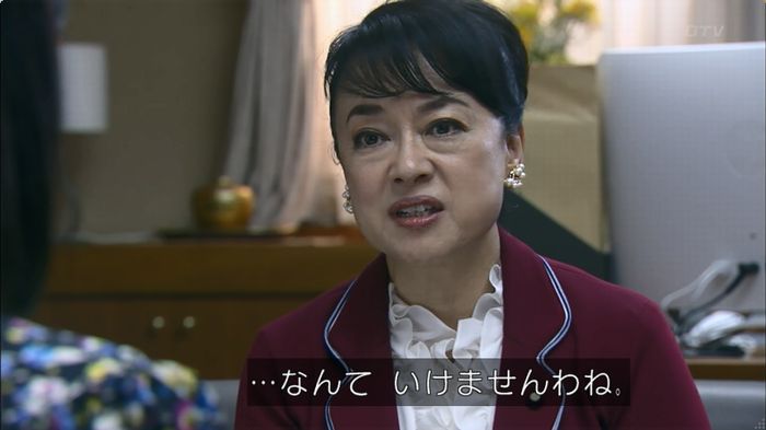 嘘の戦争のキャプ219