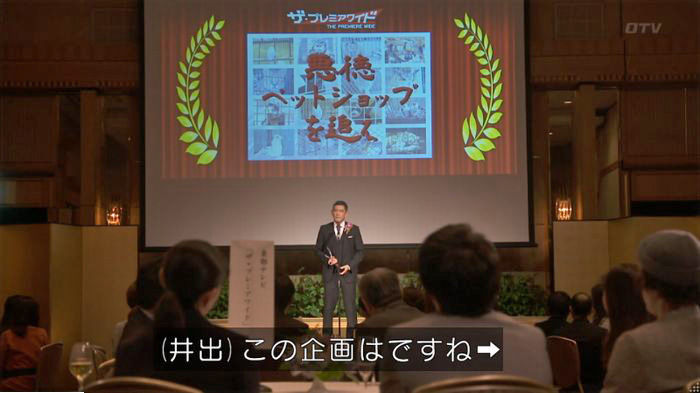 FINALCUTのキャプ325