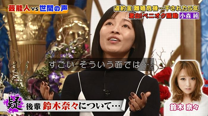 良かれと思ってのキャプ148