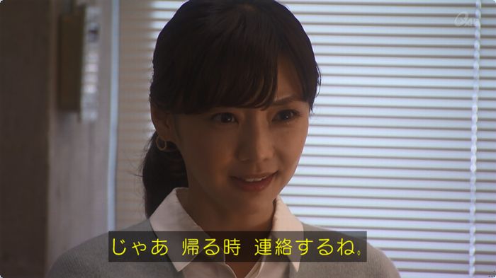 奪い愛 3話のキャプ527