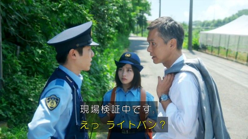 いきもの係 4話のキャプ215