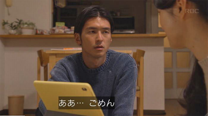 コウノドリ最終回のキャプ224