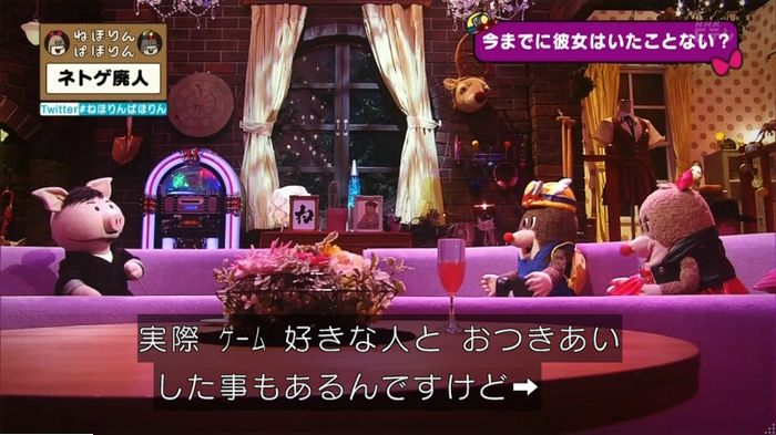 ねほりんネトゲ廃人のキャプ460