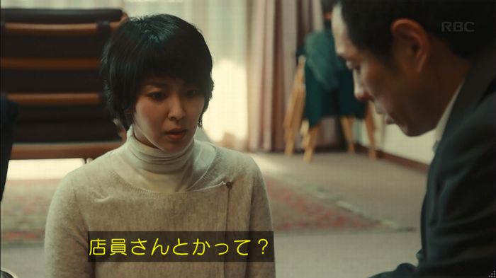 カルテット 7話のキャプ198