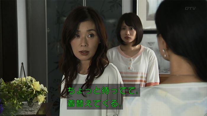 ウツボカズラの夢3話のキャプ116