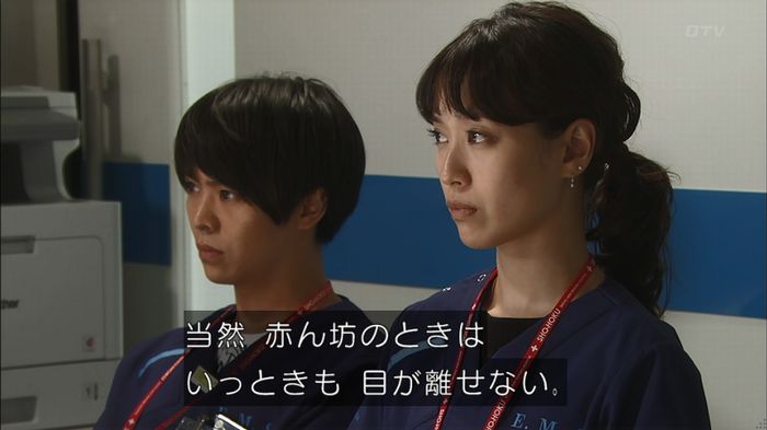 コード・ブルー2話のキャプ665