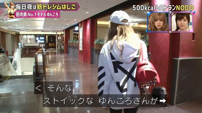 もしかしてズレてる?のキャプ130