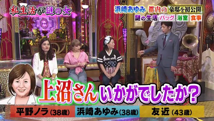 今夜くらべてみましたのキャプ287