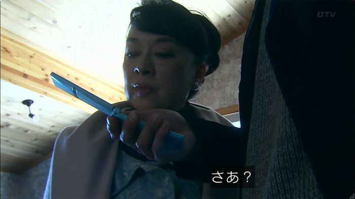 嘘の戦争のキャプ503
