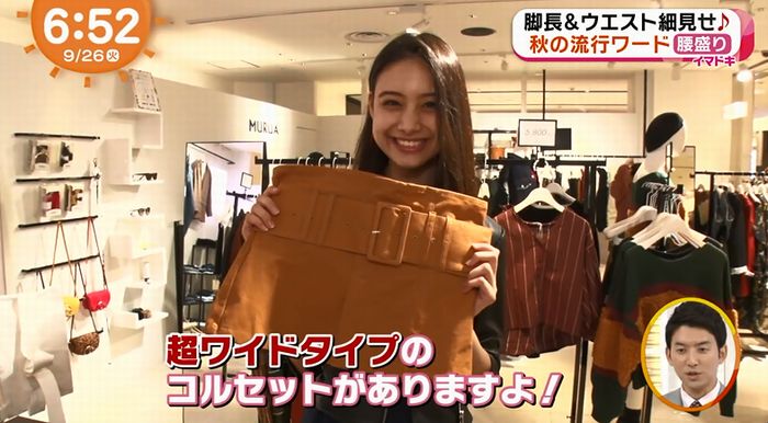 めざましテレビのキャプ17