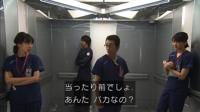 コード・ブルー2話のキャプ192