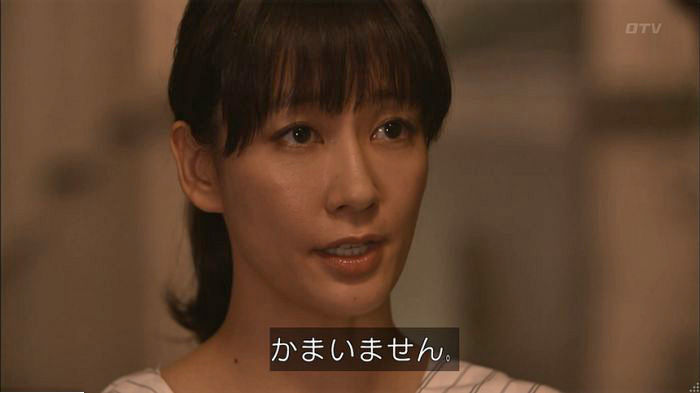 僕たちがやりましたのキャプ219