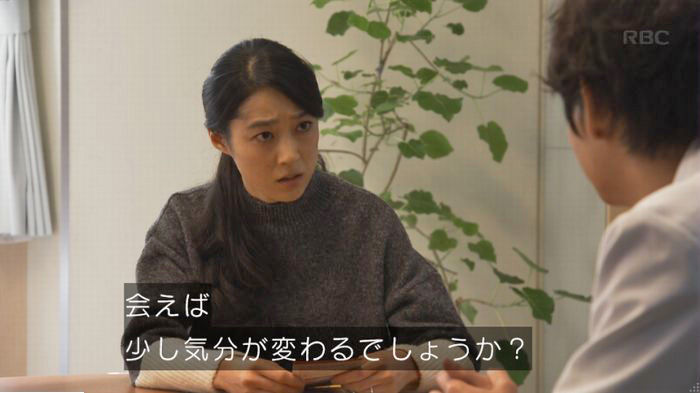 コウノドリ最終回のキャプ239