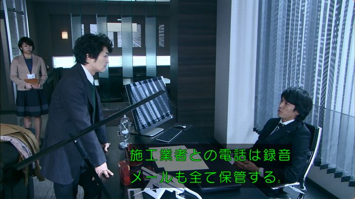 嘘の戦争のキャプ127