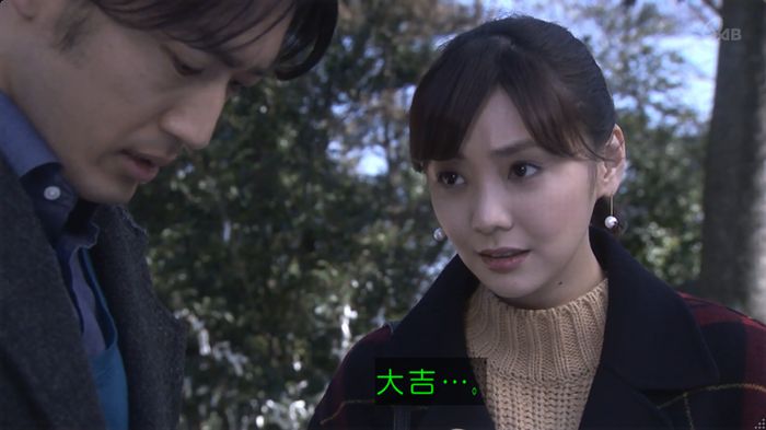 奪い愛 6話のキャプ458
